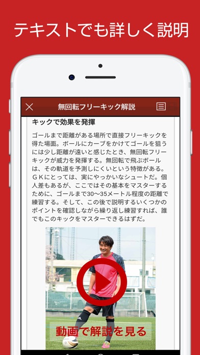 サカテク screenshot1