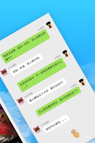 气泡阅读--有价值的,才能阅读 screenshot 2