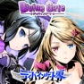 Get Divinegate Encyclopedia for iOS, iPhone, iPad Aso Report