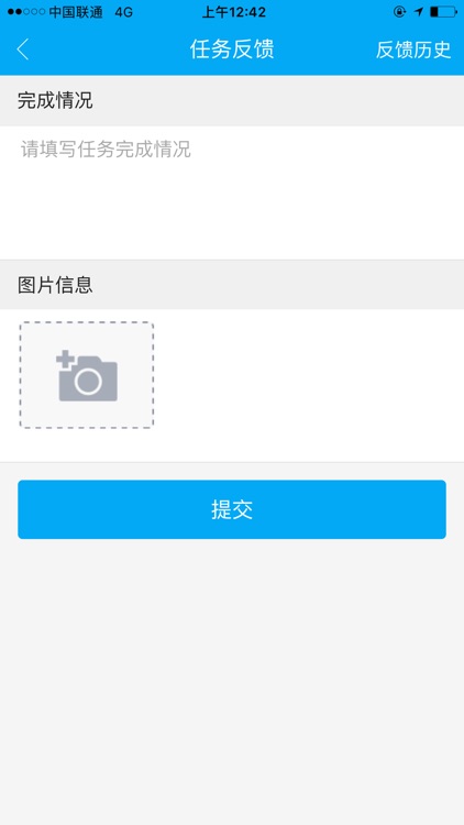 长合清宝 screenshot-4