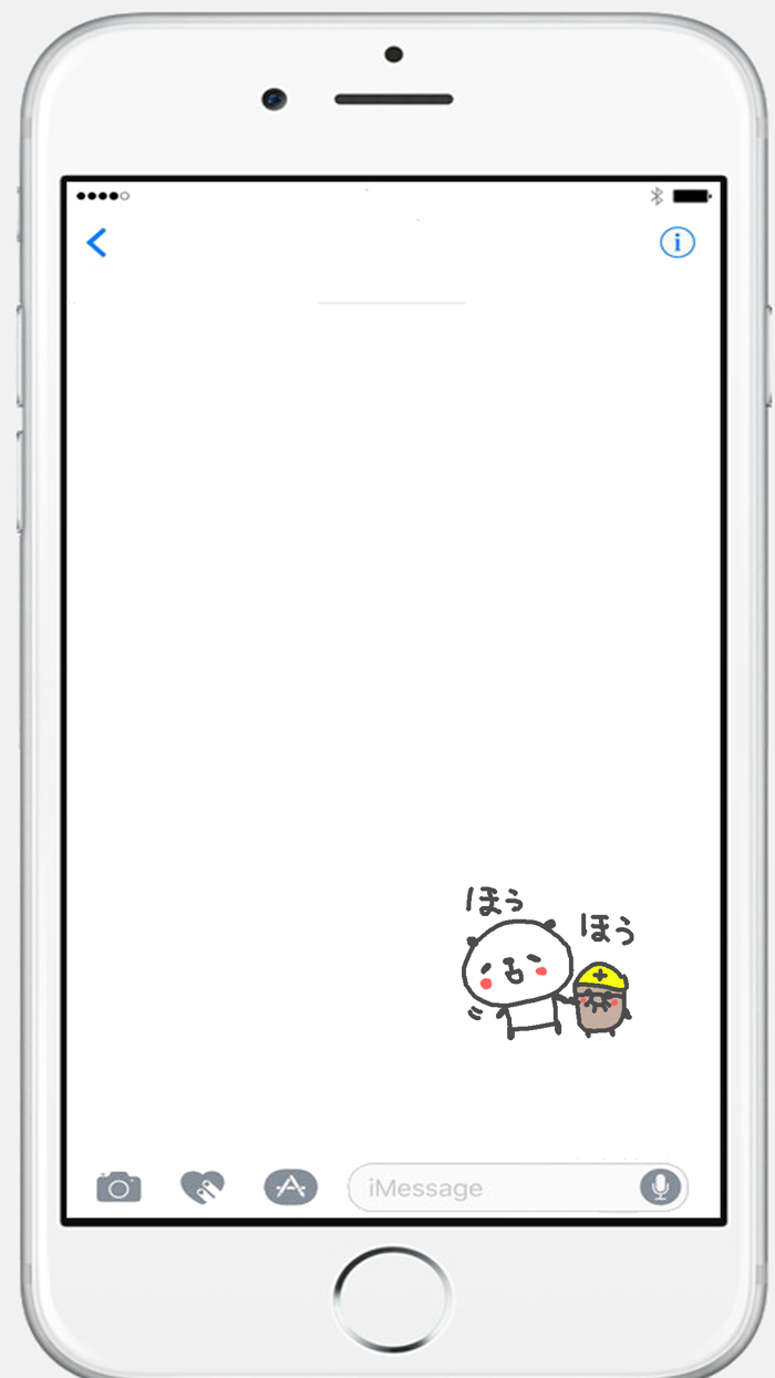 エンジニアパンダ