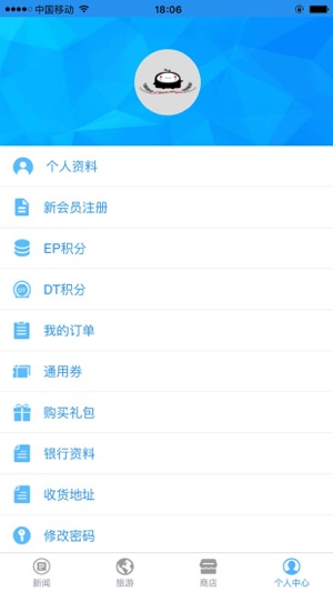 HapyLife(圖3)-速報App