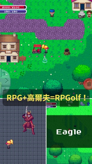 RPGolf(圖5)-速報App