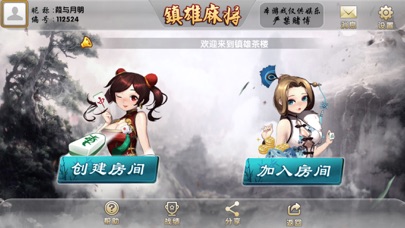 镇雄茶楼 screenshot 3