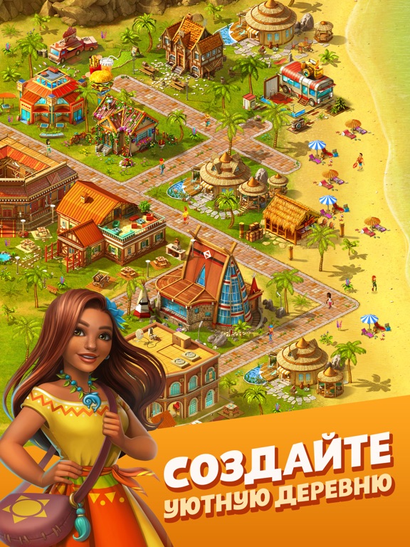 Paradise Island 2: Твой Остров для iPad