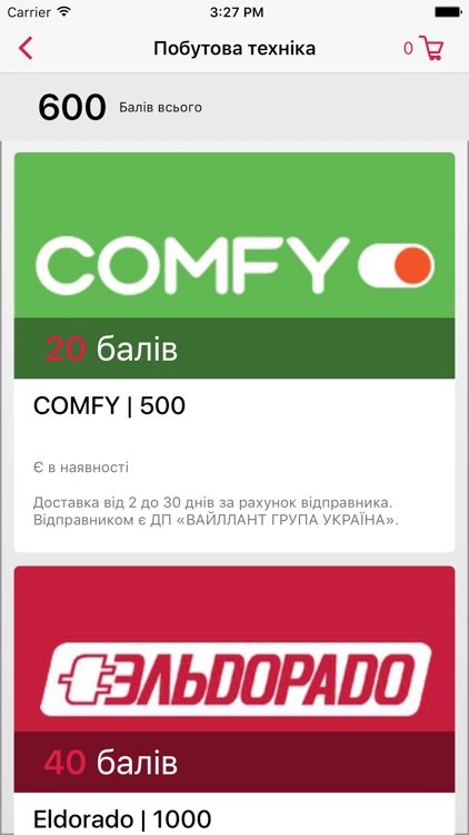 Protherm SCAN screenshot-4