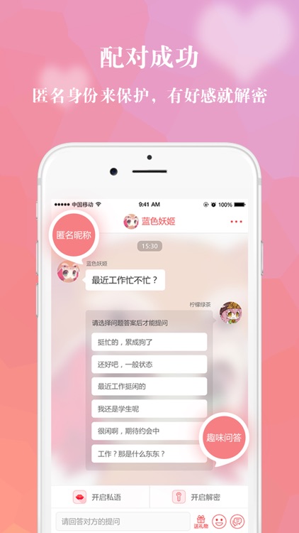 私慕-遇见更多,做你所想