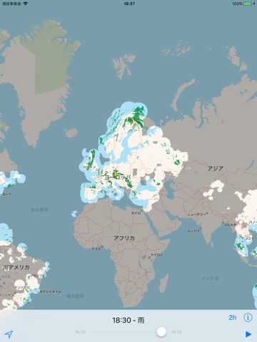 NOAA Weather Radar RainViewer screenshot 4
