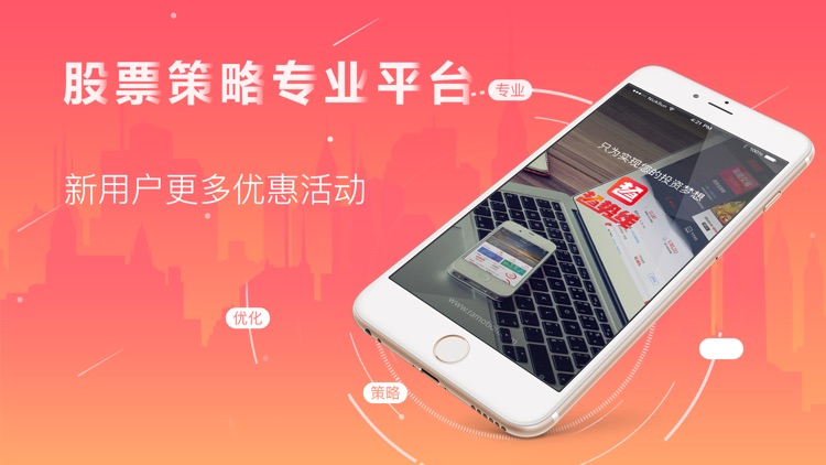 趋势线-股票配资App