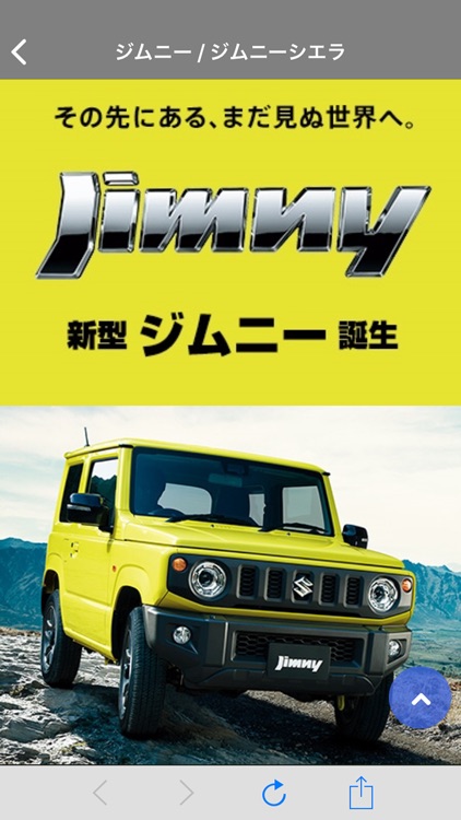 新車リースや中古車の販売!メンテナンスなら オートパル上伊那 screenshot-3