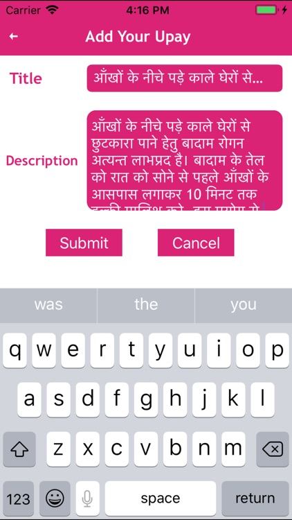 Gora Hone Ke Upay Beauty Tips screenshot-4