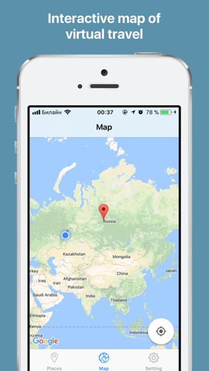 GeoQuest - Marshruty.ru(圖2)-速報App