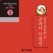 다락원 일본초등학교 교과서 작품선 – 日本の小学校の教科書作品選(初級)