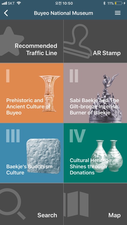 Guide:National Museum of Korea