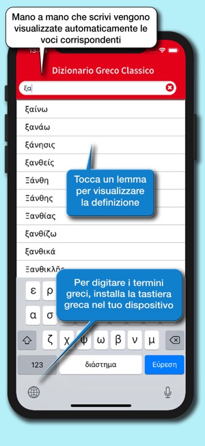 Dizionario Greco Classico(圖2)-速報App