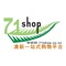 新西兰71SHOP www