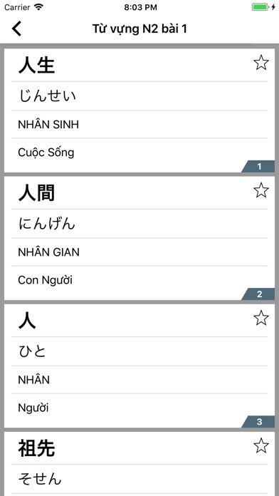 Học Tiếng Nhật N2 screenshot 2
