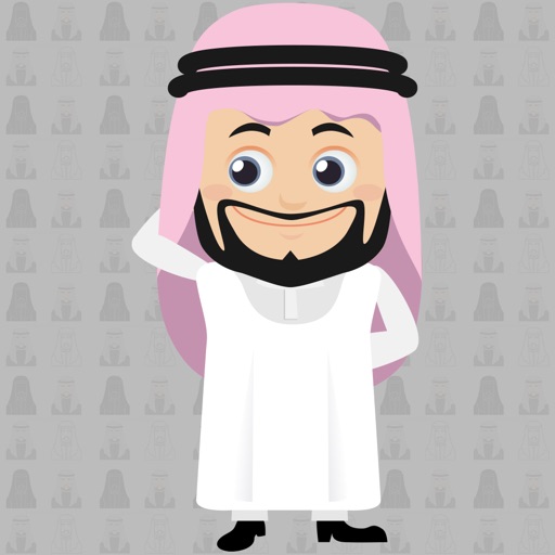 Arabic Avatar Animated Sticker