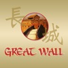 Great Wall Restaurant Marlow