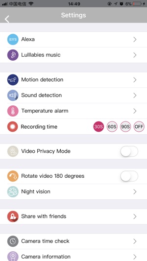 Project Nursery Smart Camera(圖5)-速報App