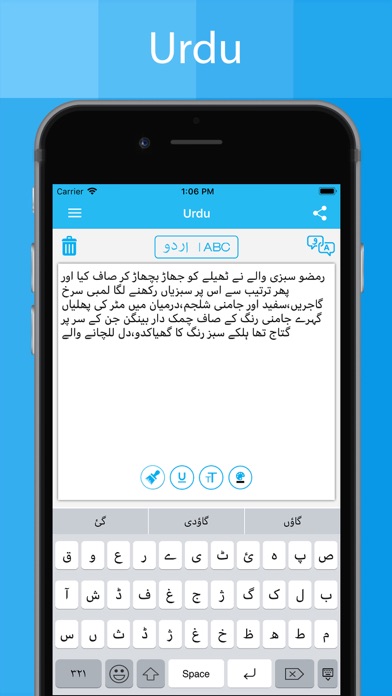 Urdu Keyboard - Type in Urdu screenshot 2