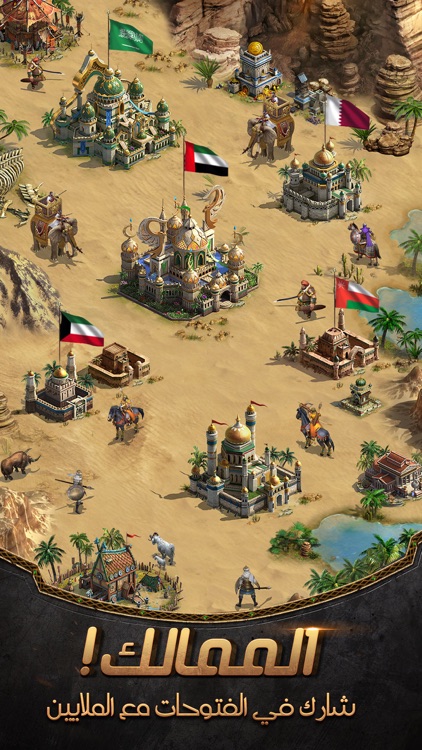 الفاتحون screenshot-4