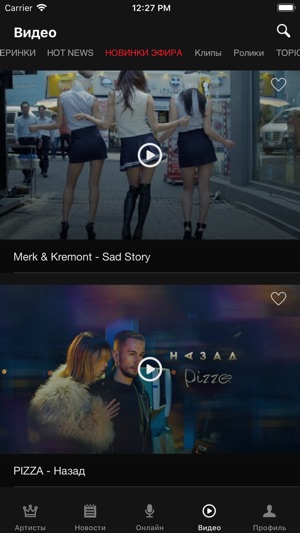 Europa Plus TV(圖2)-速報App