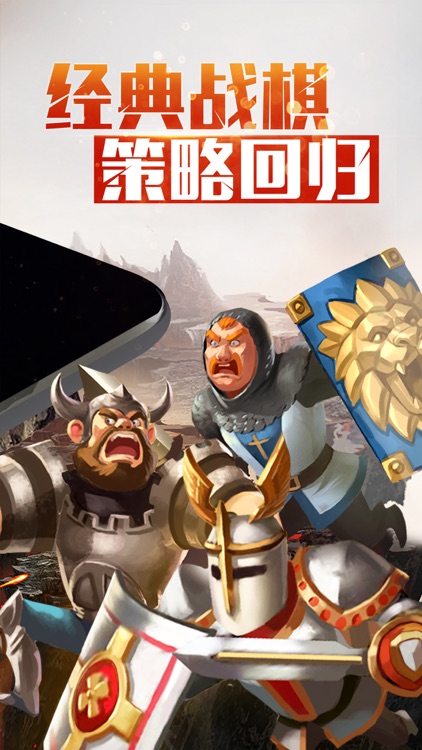 魔力帝国(Magic empire)--格鲁归来 screenshot-4
