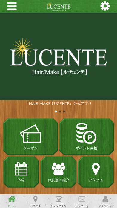 HAIR MAKE LUCENTE screenshot 2