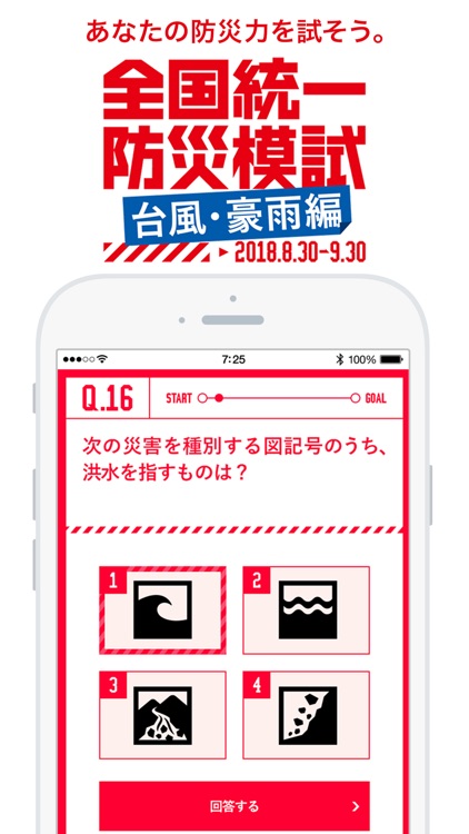 Yahoo! JAPAN
