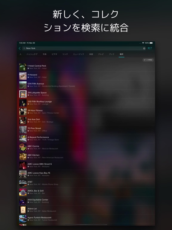 VERO - True Socialのおすすめ画像4