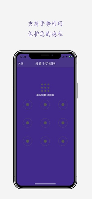 Zip神器(圖1)-速報App