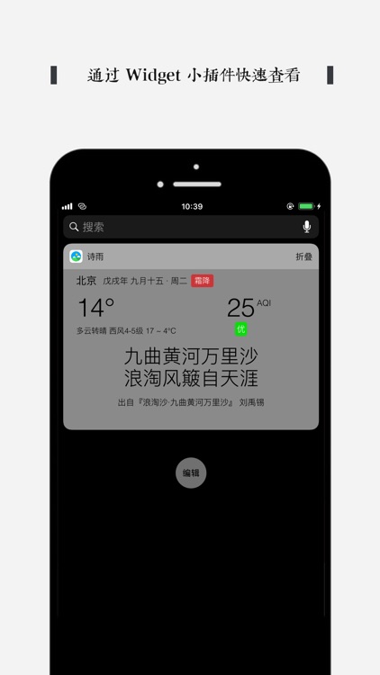 诗雨 screenshot-9