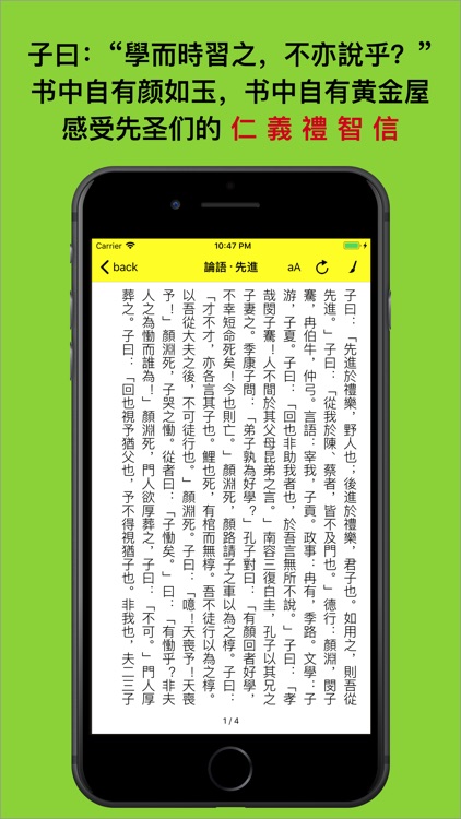 今日漢字 screenshot-3