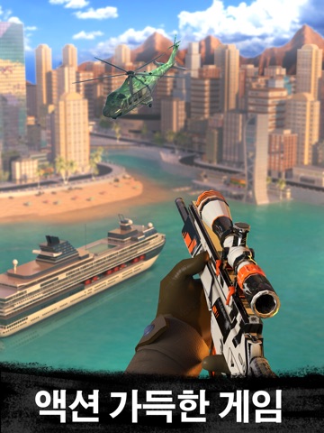 스나이퍼 3D 어쌔신: 슈팅 게임   Sniper 3D screenshot 2