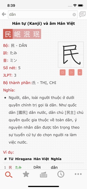 Vietnamese Japanese Dictionary(圖2)-速報App