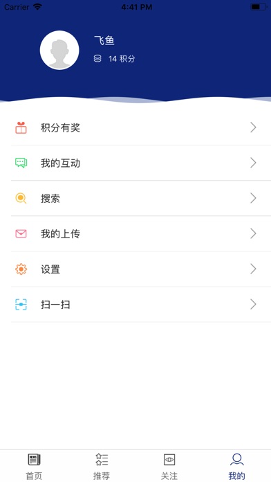 哈铁新闻 screenshot 4