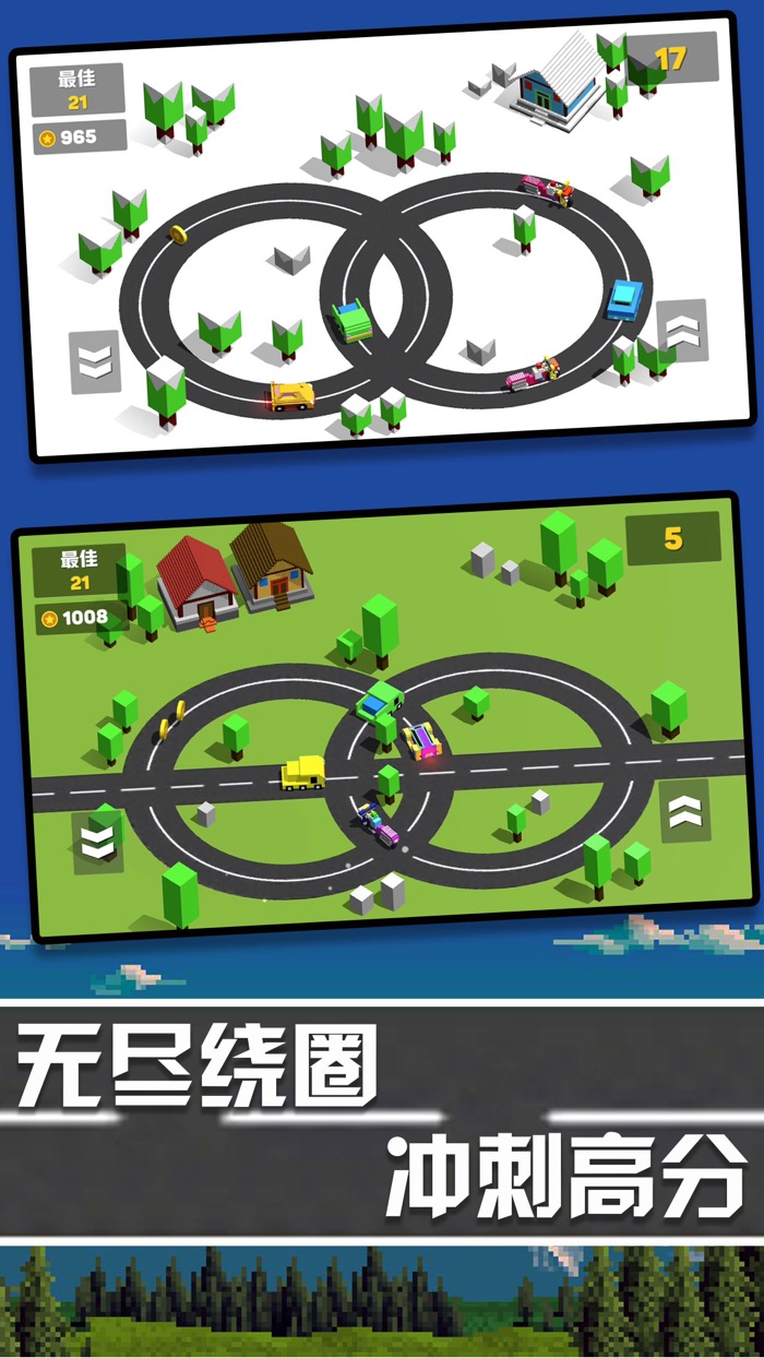 绕圈跑车-撞头气球漂移大作战