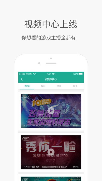 捞月狗 游戏玩家都在用 screenshot-3