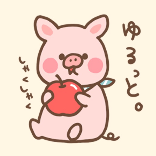 A laid back piglet icon