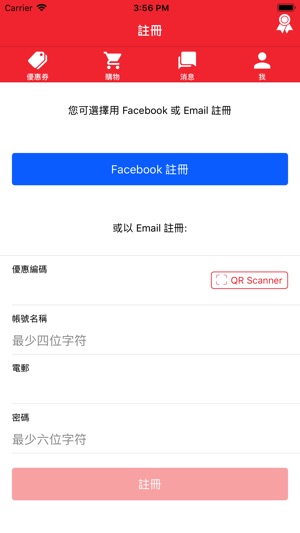 Hong Bao 紅包(圖2)-速報App