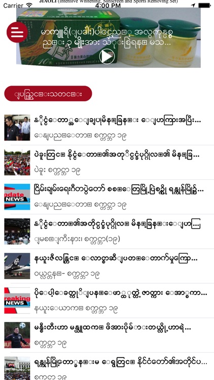 Myanmar Digital News