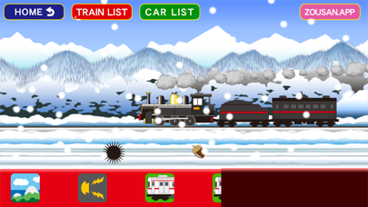 How to cancel & delete Train cancan【shinkansen/SL/】 from iphone & ipad 4