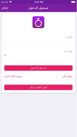 OTORCOM عطوركم(圖6)-速報App