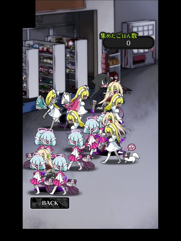 ゾンビ彼女2 -TheLOVERS-【完全版】