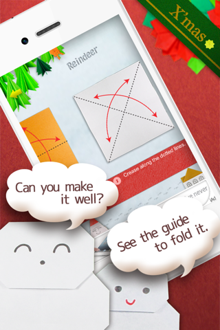 クリスマスおりがみ　オーナメント screenshot 2