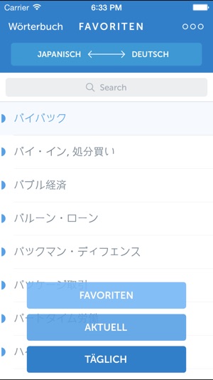 Linguist Geschäft wörter DE-JP(圖4)-速報App