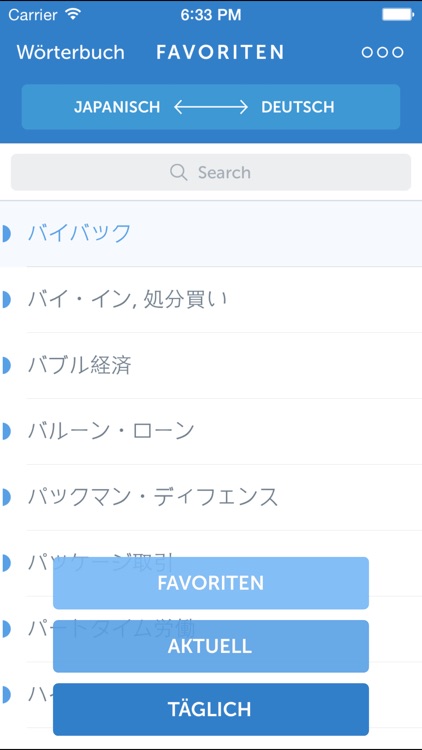 Linguist Geschäft wörter DE-JP screenshot-3