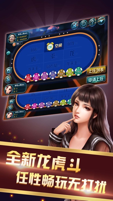 976游戏中心(经典版) screenshot 2
