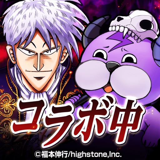 ぼくとドラゴン 仲間とギルドでリアルタイムバトル